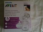  avent Philips