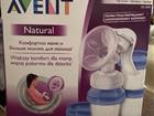  avent (philips)