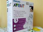   Avent Phillips