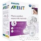   Philips avent Natural