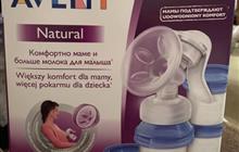  avent (philips)