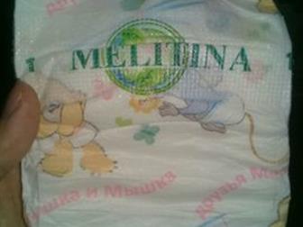  Melitina 1,  20 ,        , :   