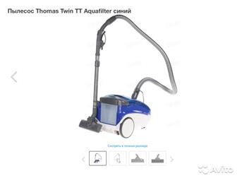    Thomas Twin TT   (   )   ,     4 :    ,    