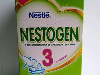 Nestogen3 -350 , =200     27, 07, 20,  , :   