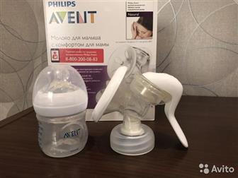       Philips Avent,       ,        0 ,    