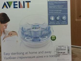  4  Philips Avent  2  Philips Avent,  :    - 2    12001850 ;    - 4    8501100 ;  