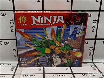  NINJA 141  NINJA: Lele 31106 (141 , )      !       