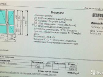  ,       ,  5-   Brugmann,  , 2-   40 ,  :  