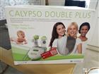   ardo calypso double plus