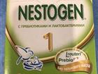  Nestogen 1, 700 