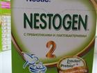 Nestogen 2