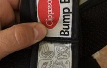     Bump Belt Clippasafe