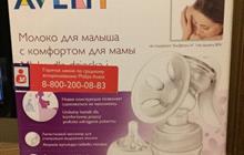   philips avent