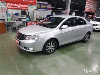   ProbegAuto56    , GEELY EMGRAND  ,  ,   ,   - 1, 8, 126 , ,  ,  