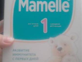   Mamelle 9      Nestogen-1 700 :   