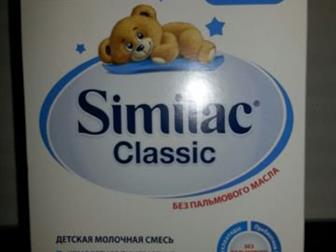       6 : Mamelle   10   350,   100 ,  , Similac classik 1  300 ,   180 ,     