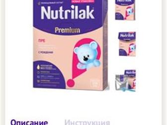   Nutrilak Premium 0  6  15   350 : /  