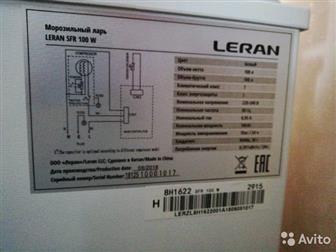    Leran,  100 ,      ,   ,    ,   ,  