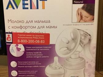  PHILIPS AVENT                      