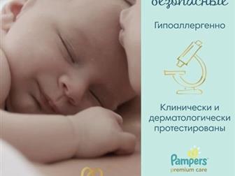 ???????????? PAMPERS ????premium care -  - 0 ???????    1,5 - 2,5 ,  ?   28 ,  ?   ,   