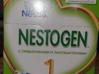   nestogen 15   700 :   