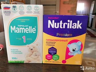   Mamelle  80   5    Nutrilak  150   10 :   