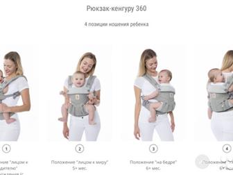  ,  - ( ) Ergobaby 360 - Pearl Grey     4-       -    