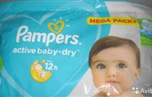  Pampers- (5 ) 110