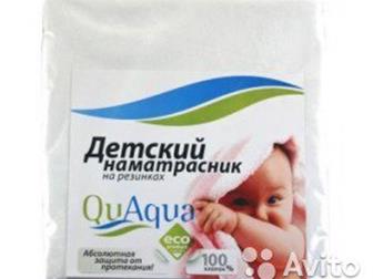   Qu Aqua  ,  ,        ,      