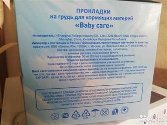      Baby care,  30   ,   ,   - ,     , :   