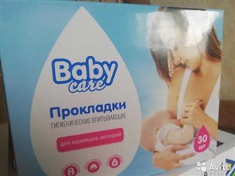      Baby care,  30   ,   ,   - ,     , :   