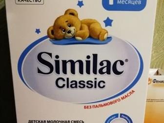 SIMILAC  1       0   6  350,    14, 03, 21   11  ( 1 700 ):   