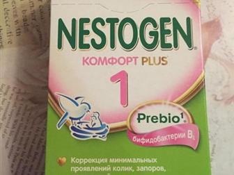  Nestogen  Plus 1 350  0   1    19, 08, 20:   