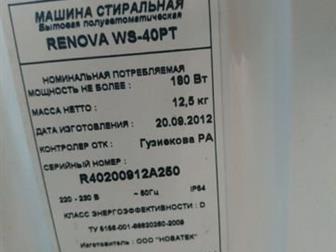    Revona WS-40PT, ,    - ,        ,  