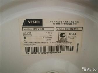   Vestel OWM 632, 3, 5  (xx) 60x37x85  55   - A   - A ,  ,  