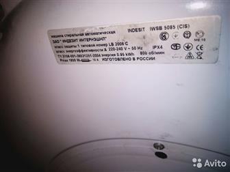    Indesit IWSB 5085(CIS)  ,   , ,  