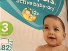 Pampers 3  82  