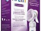   Philips Avent 