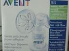   Philips Avent