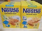  Nestle