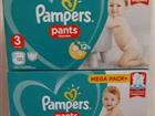 - Pampers .3,4,5,6,7