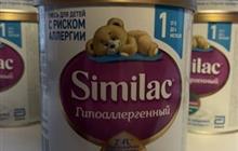  Similac 