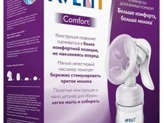    Philips Avent   SCF330/40, :   