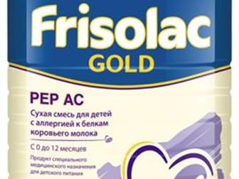   frisolac gold PEP AC,     ,  ,   ,     12, 2020, :   