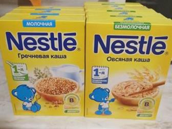  Nestle  -5 ,    25, 10, 2019   - 12 ,    02, 12, 2019:   