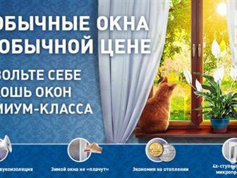      REHAU   ,          - ( )!   -   (),   :  