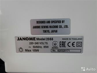    JANOME 2055,   /,  