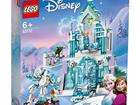 Lego Disney Princess 43172   