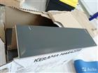   Kerama Marazzi,  