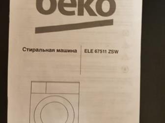    Beko,     ,   ,  :  - 84 ;  - 60 ;  - 41, 5  6    